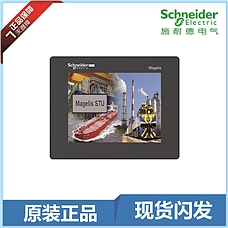 施耐德 (Schneider) Magelis STU系列 小型触摸屏