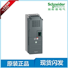 施耐德 (Schneider) ATV610系列 变频器