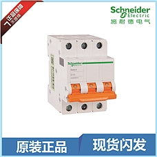 施耐德 (Schneider) Easy 9 小型断路器