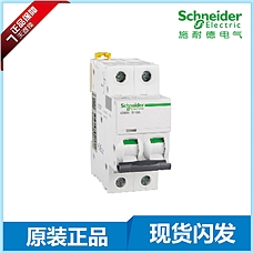 施耐德 (Schneider) IC65 系列微型断路器