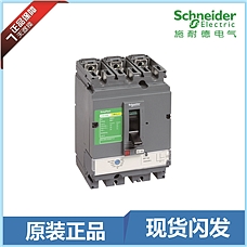 施耐德 (Schneider) EasyPact CVS系列断路器