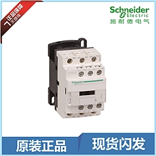 施耐德 (Schneider) TeSys D系列 控制继电器